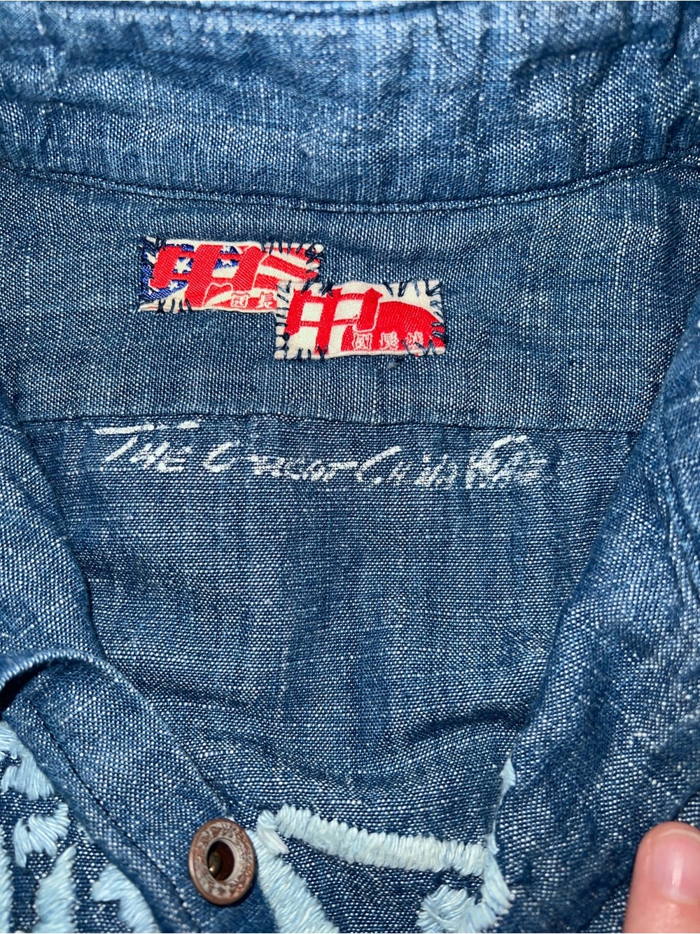 The Great China Wall Motor City Freedom Cycle Denim Shirt ASO Jessica Simpson - Picture 13 of 16